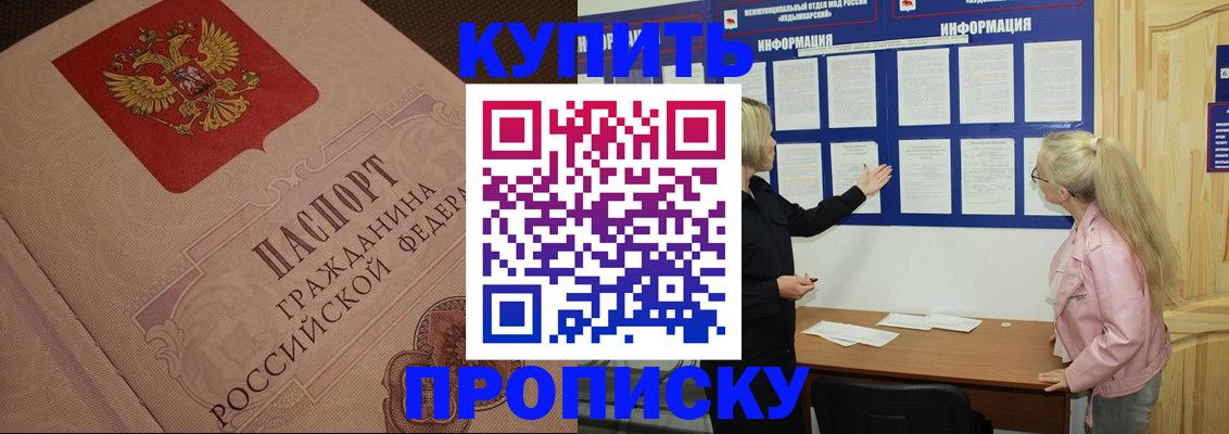 регистрация для дет. сада в Зернограде